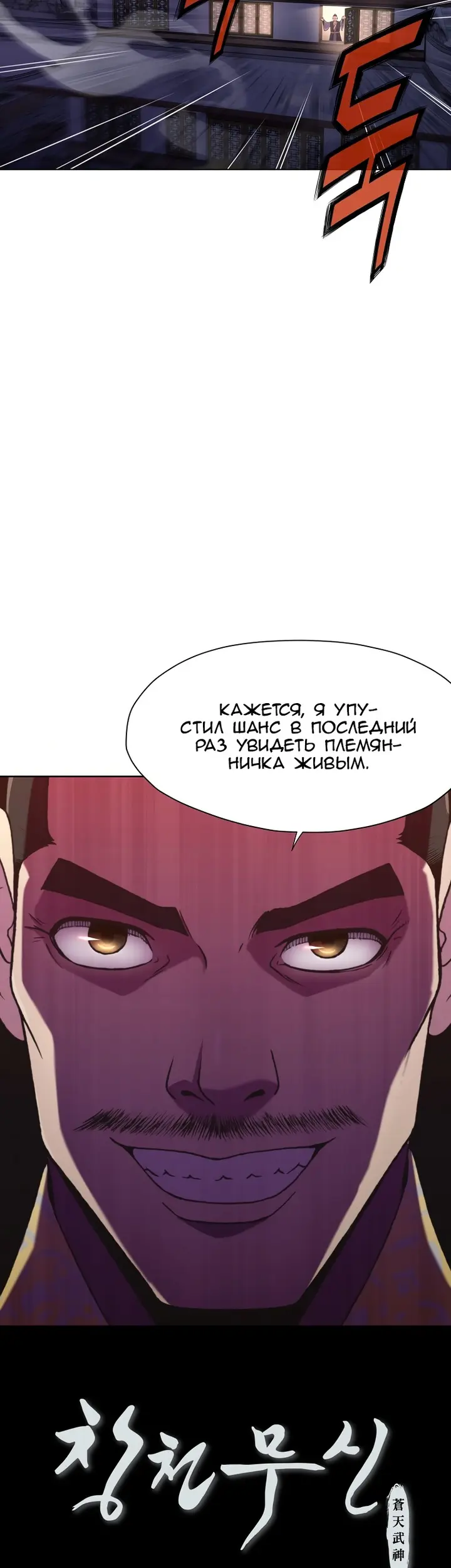 Страница 48