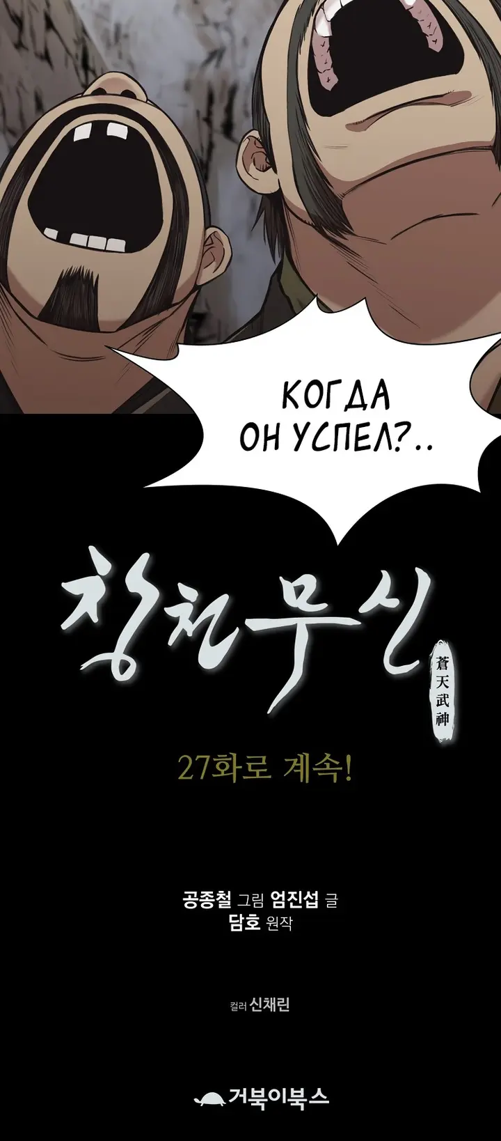 Страница 47