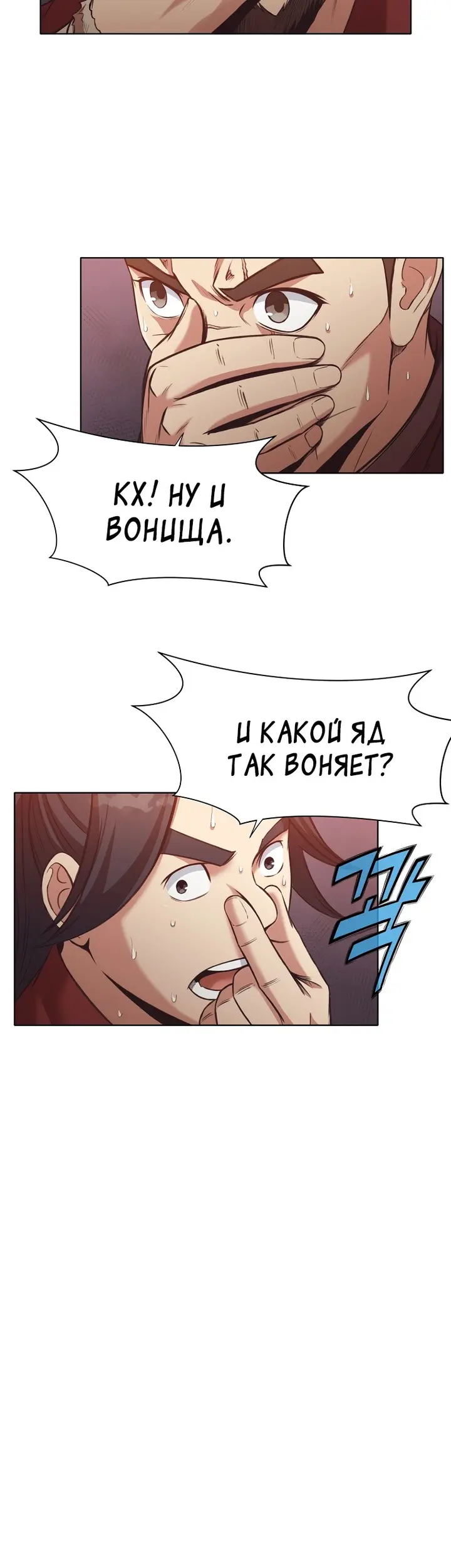 Страница 23