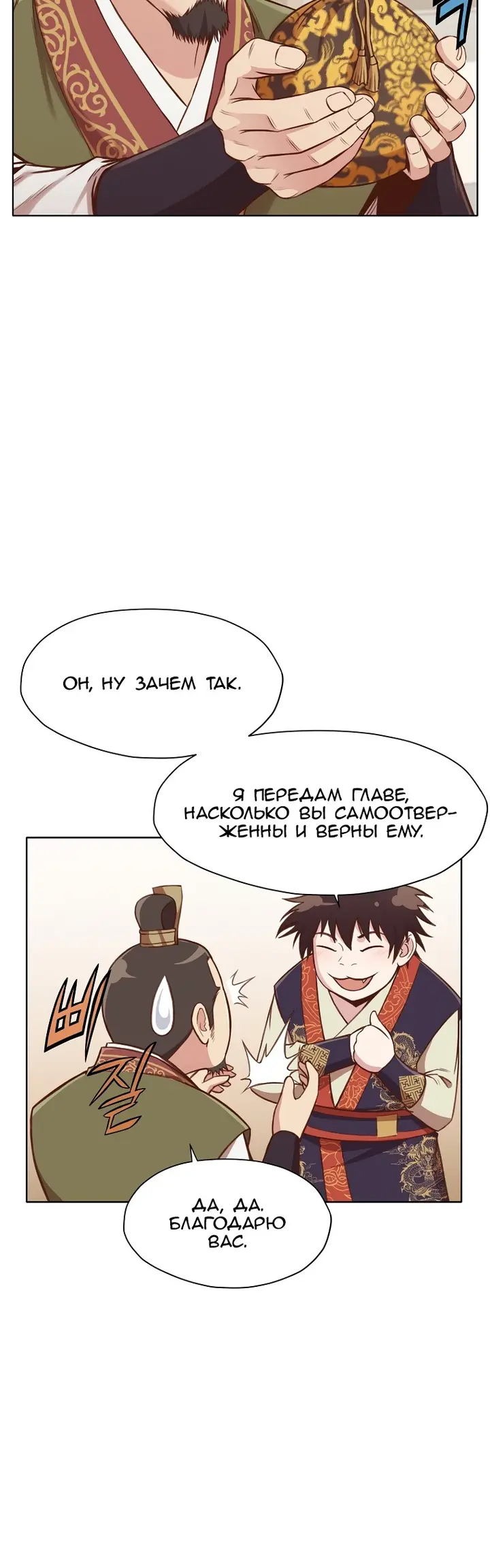Страница 40
