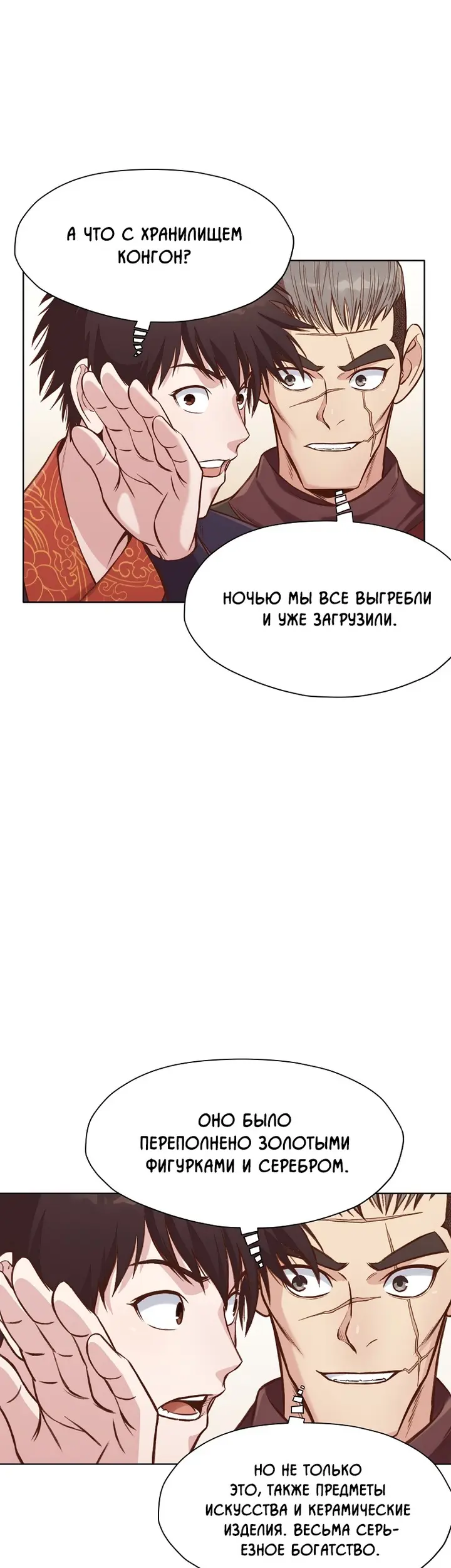 Страница 41