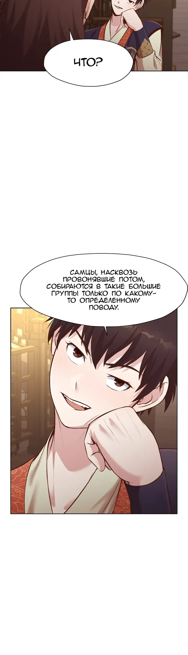 Страница 46