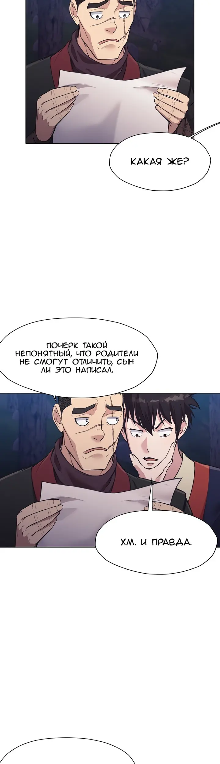 Страница 36