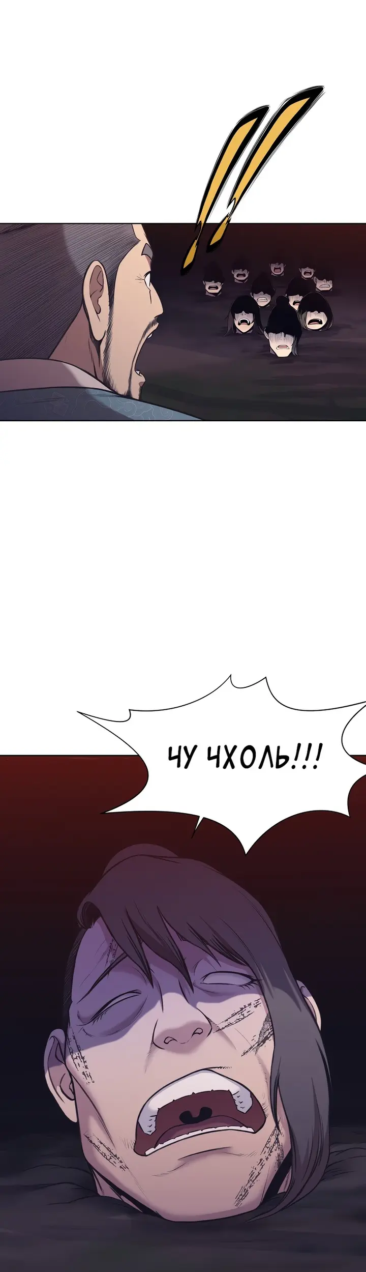 Страница 45