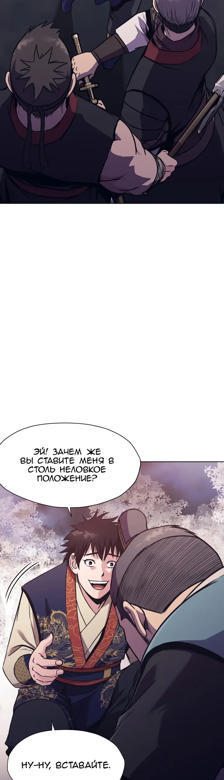 Страница 37