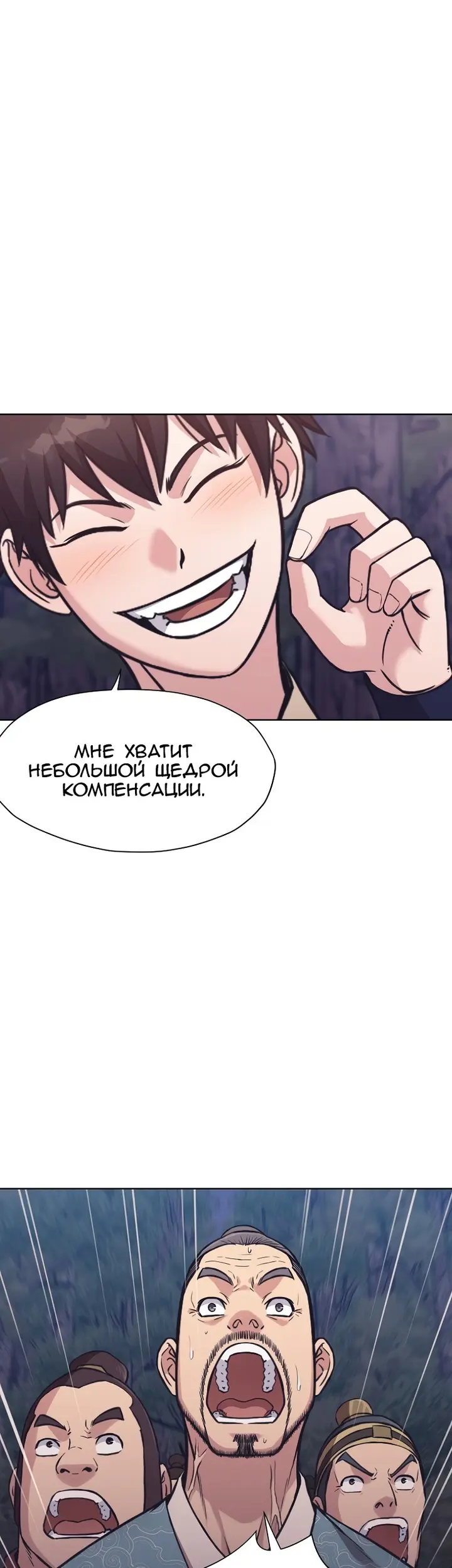 Страница 40