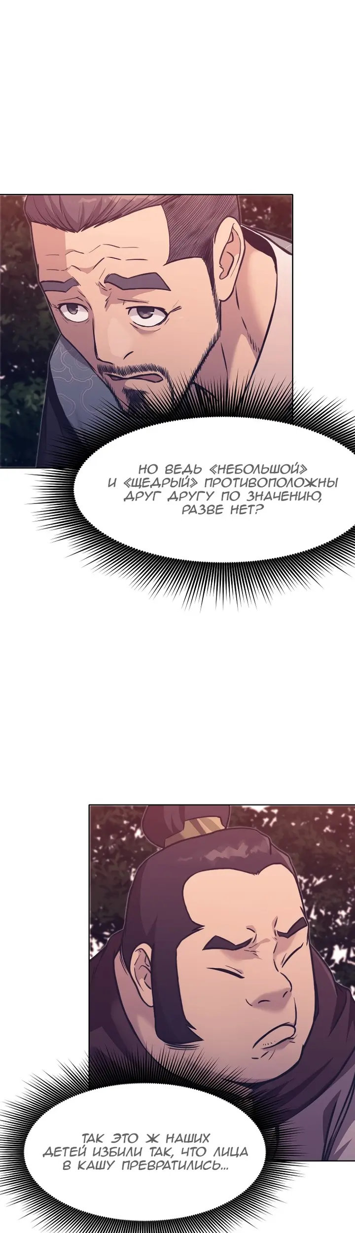Страница 42