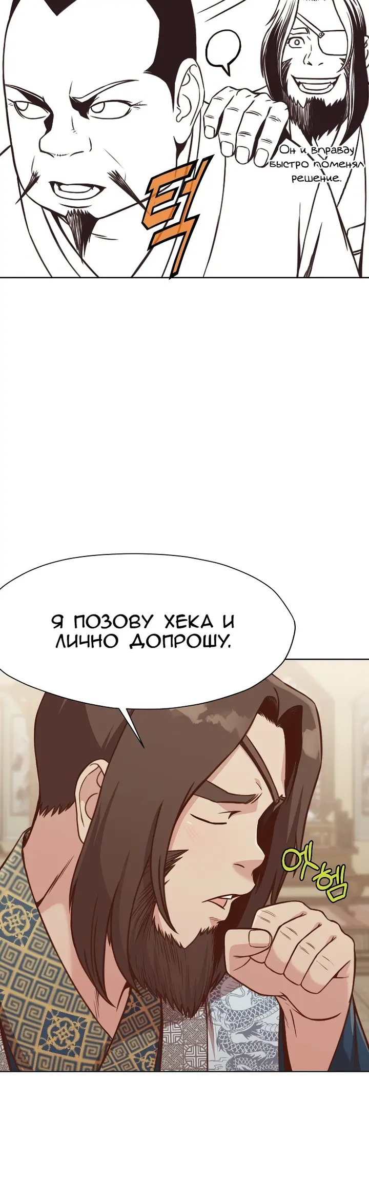 Страница 40