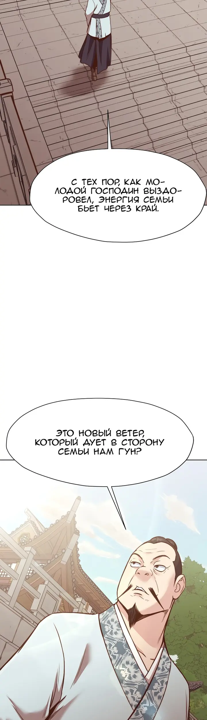 Страница 43