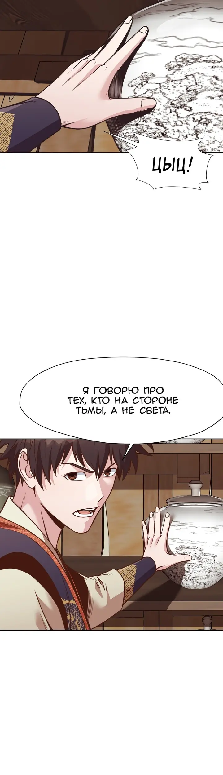 Страница 45