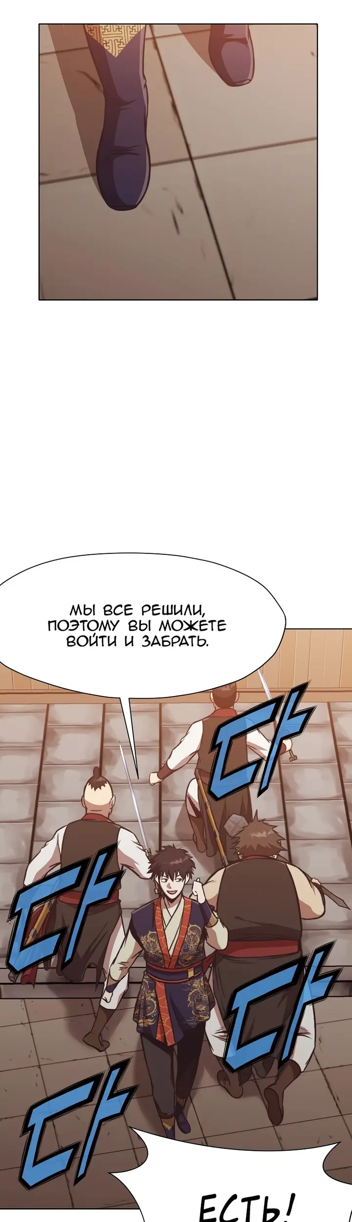 Страница 47