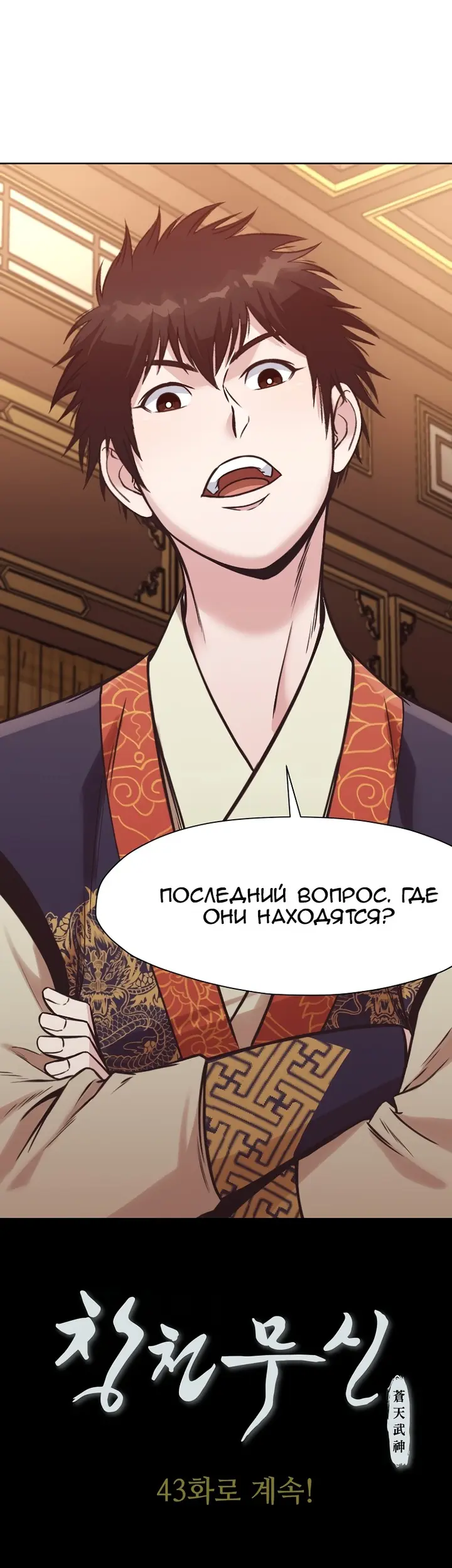 Страница 47