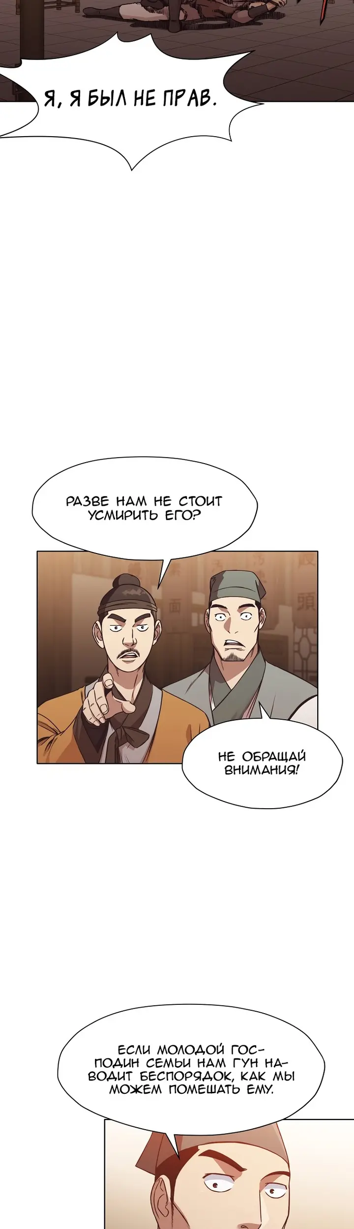 Страница 37