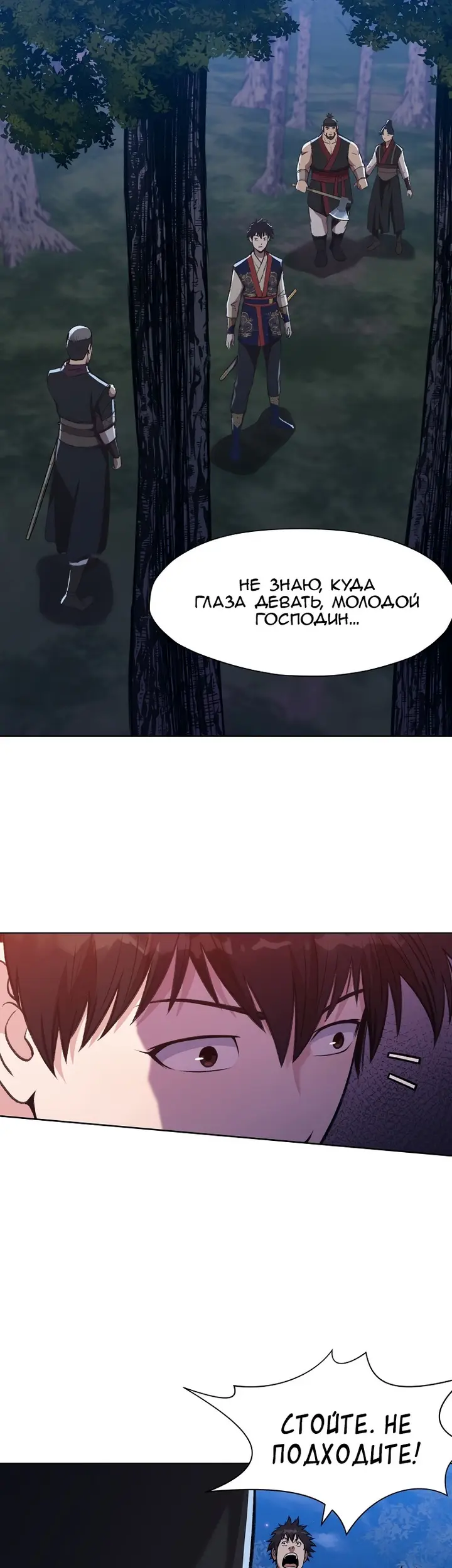 Страница 19