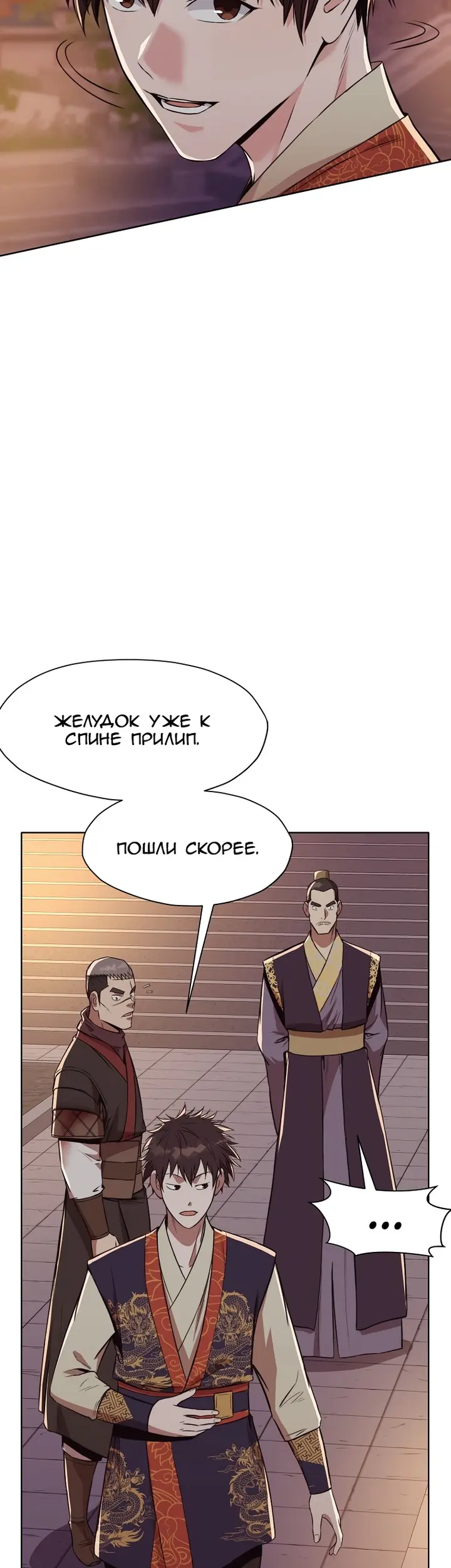 Страница 19