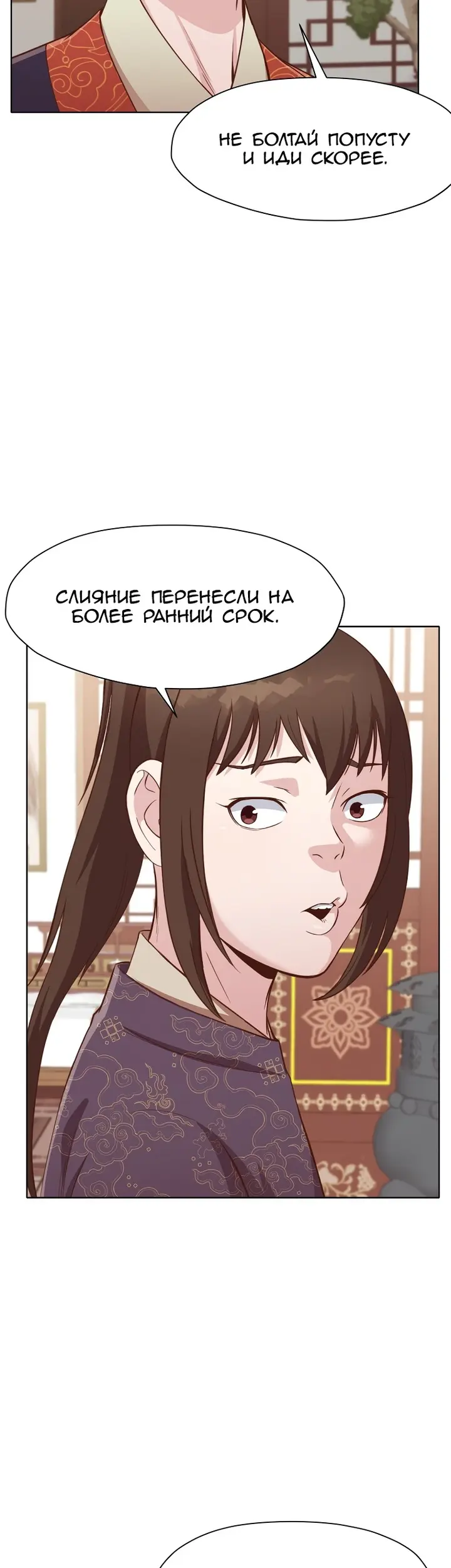 Страница 39