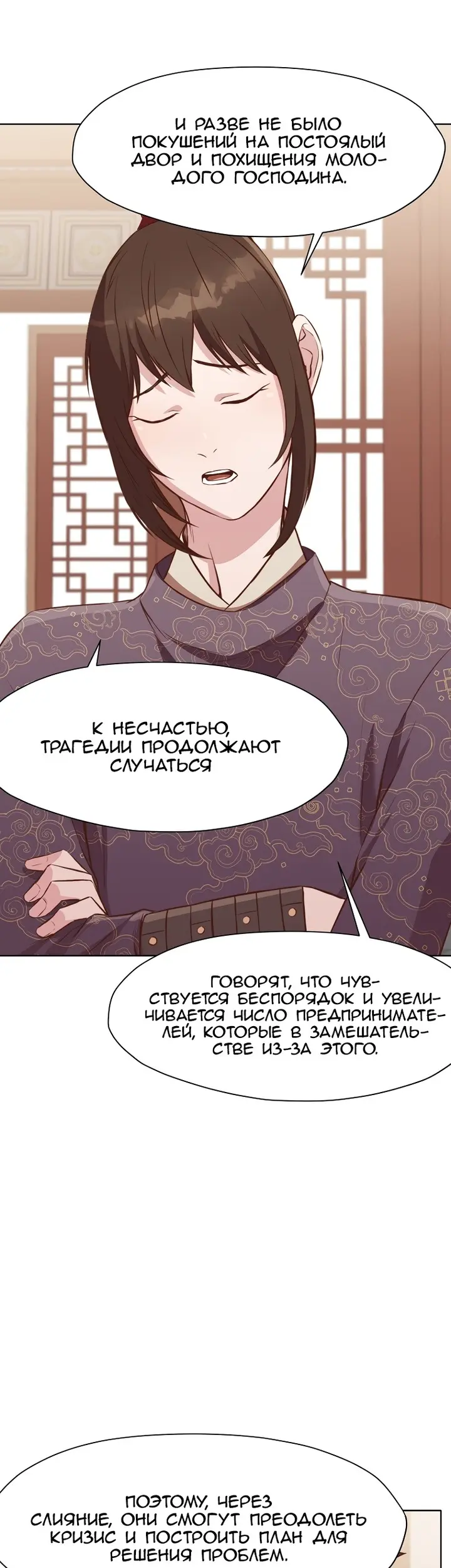 Страница 45