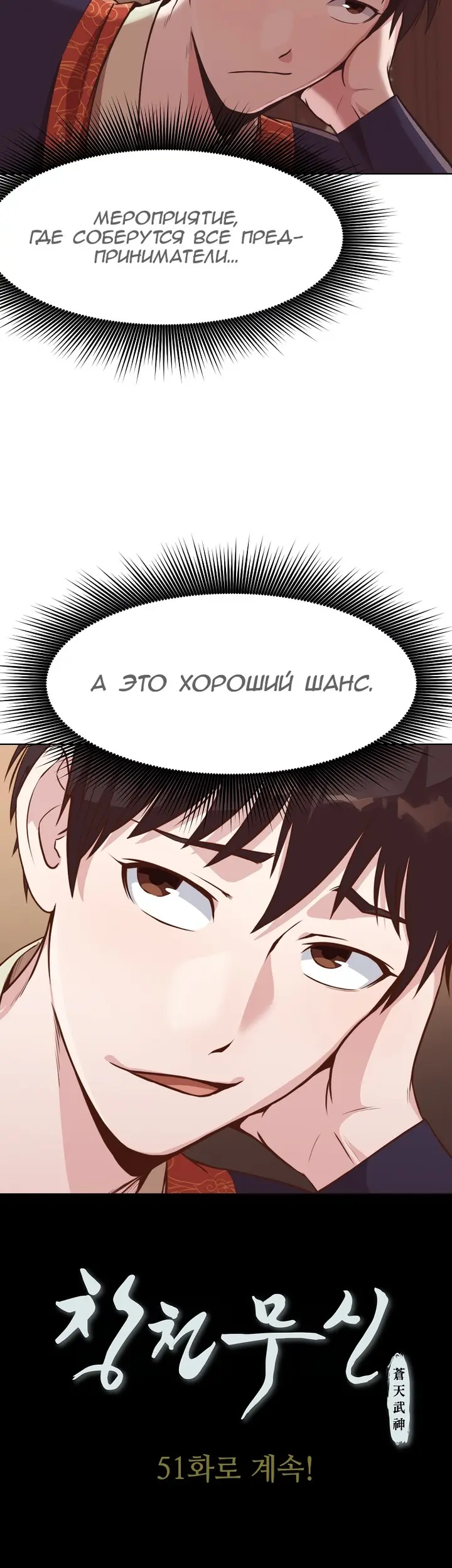 Страница 49