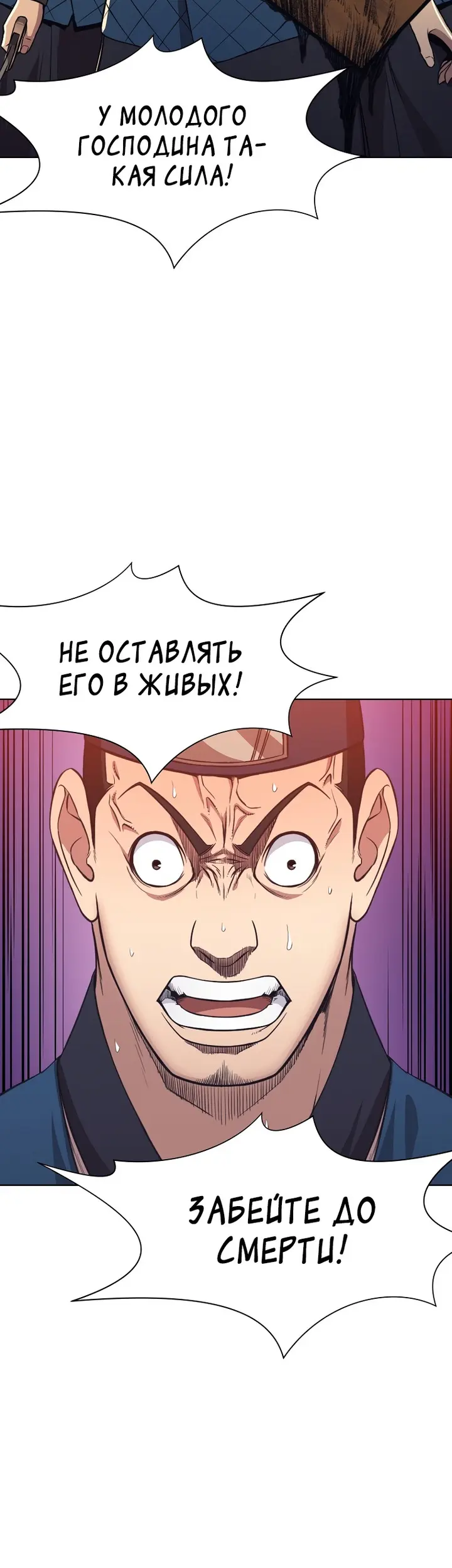 Страница 39