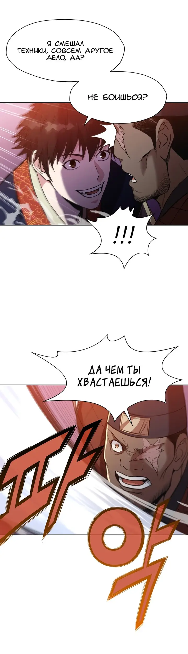 Страница 33