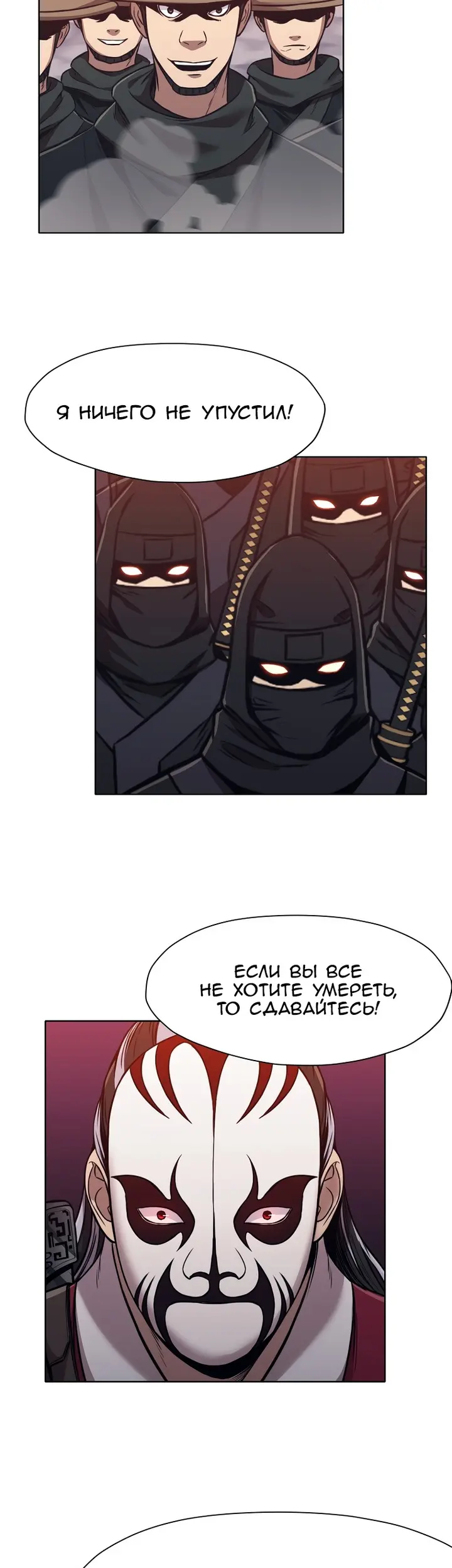 Страница 31