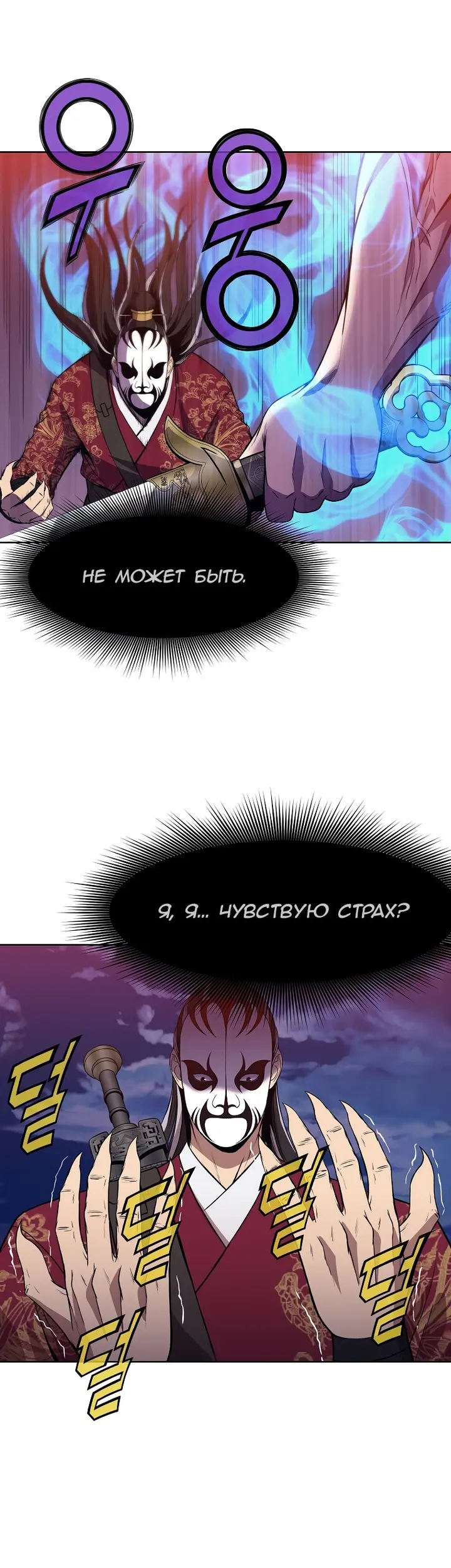 Страница 30