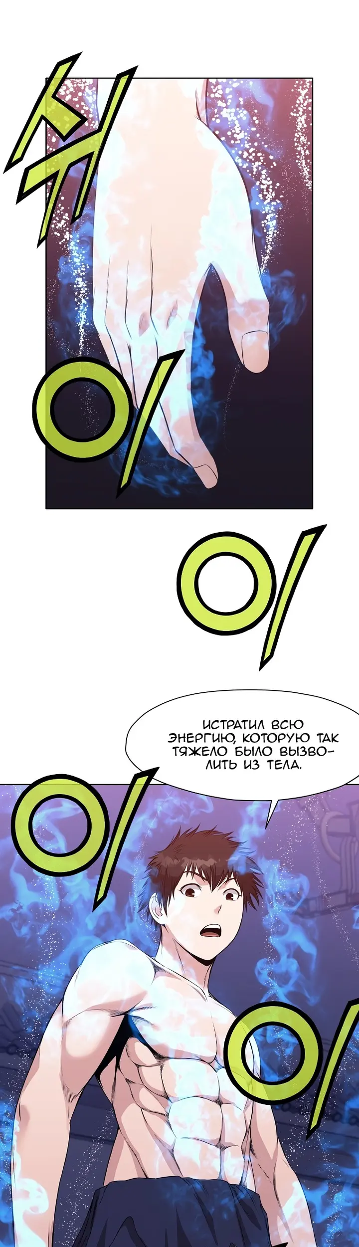 Страница 5