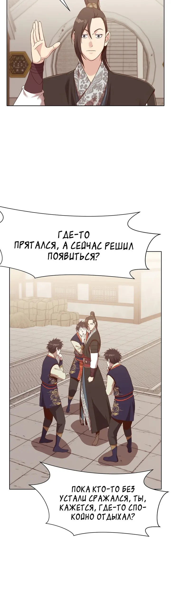 Страница 30
