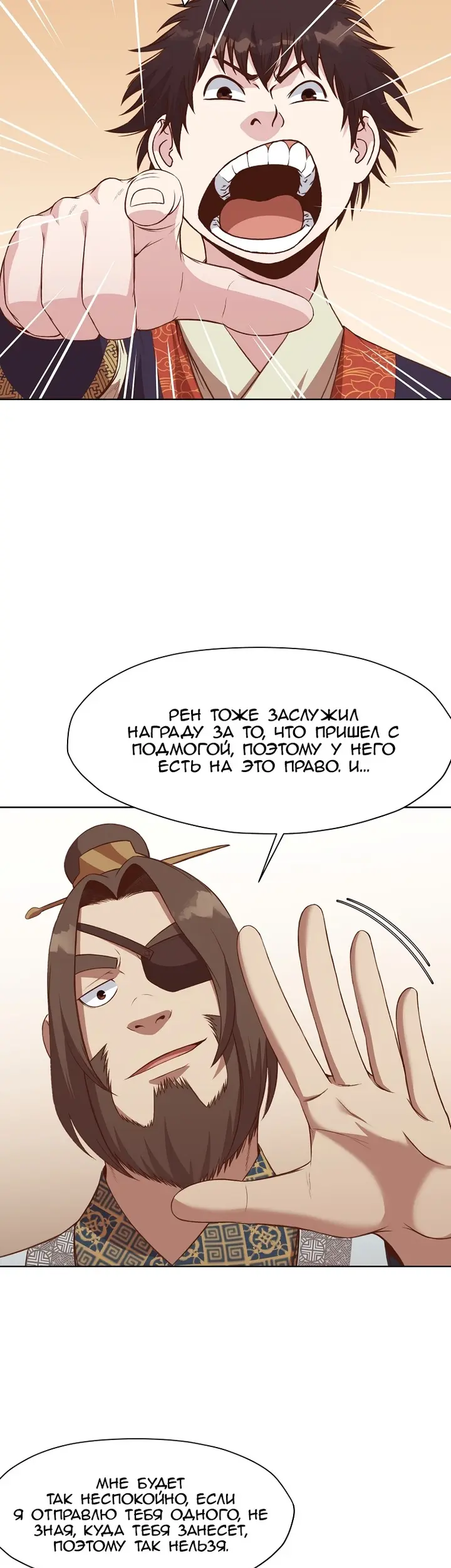 Страница 31