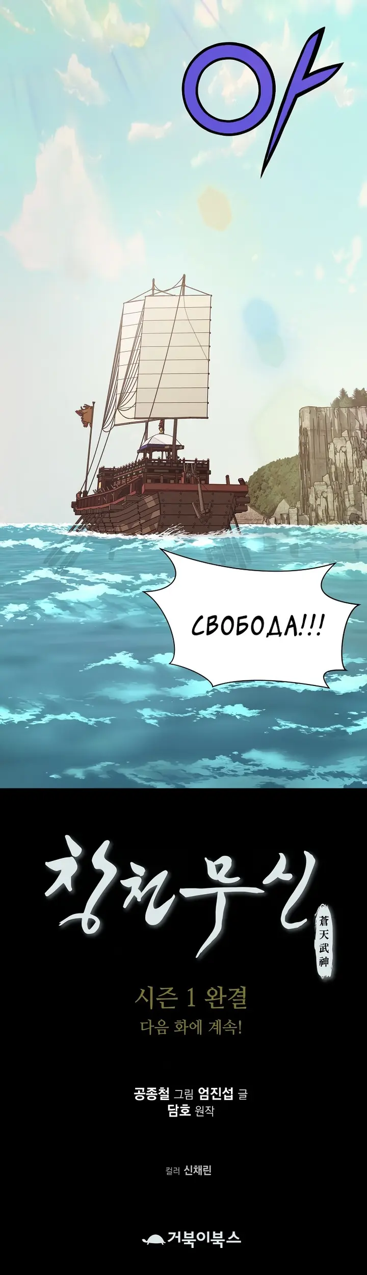 Страница 37