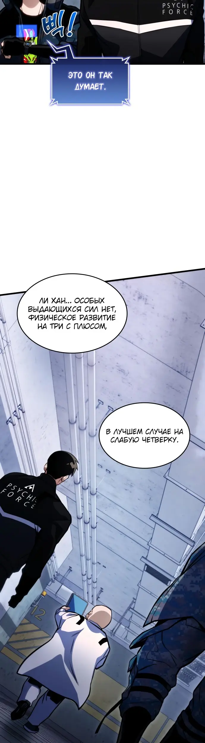 Страница 30