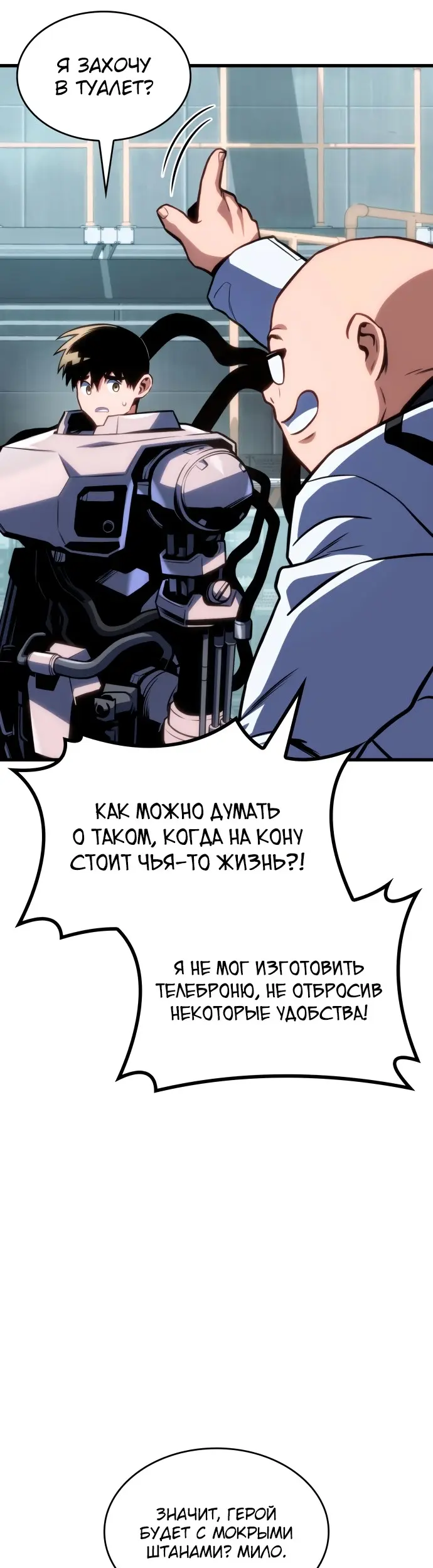 Страница 40
