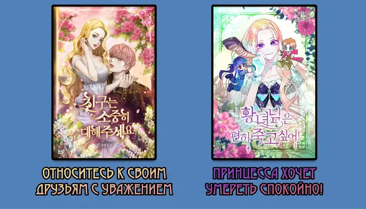 Страница 61