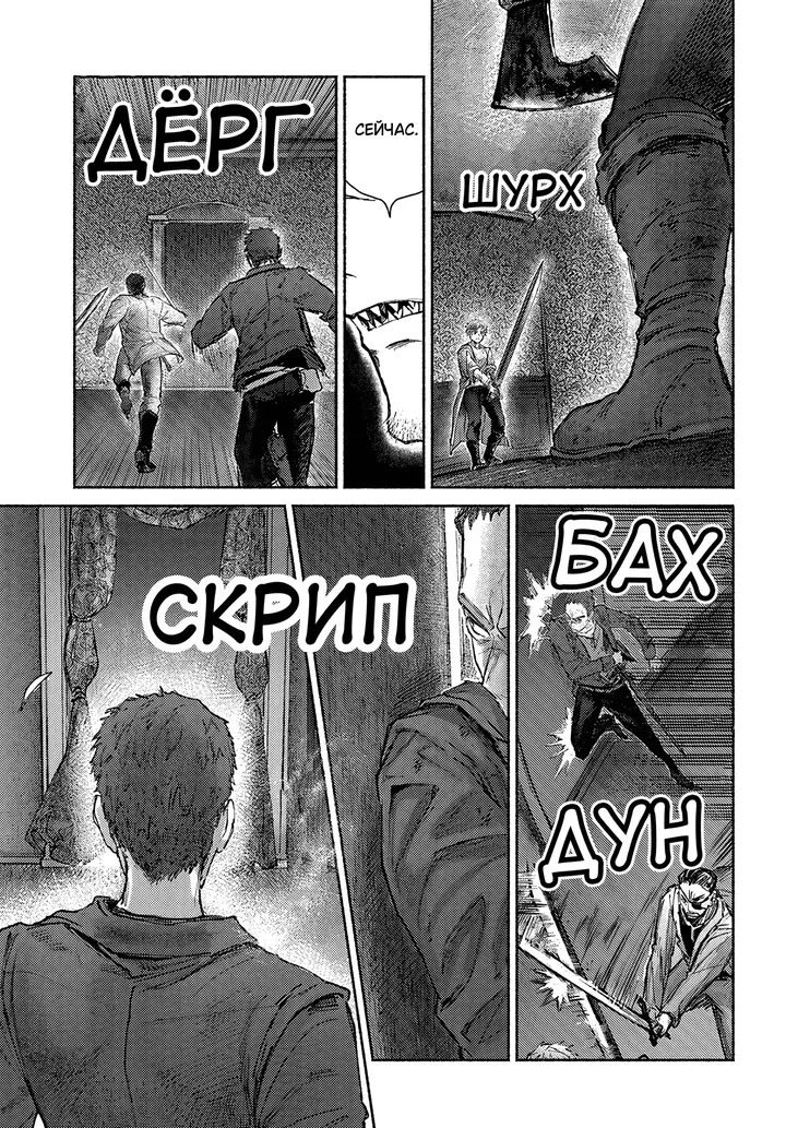 Страница 21