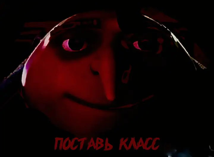 Страница 24