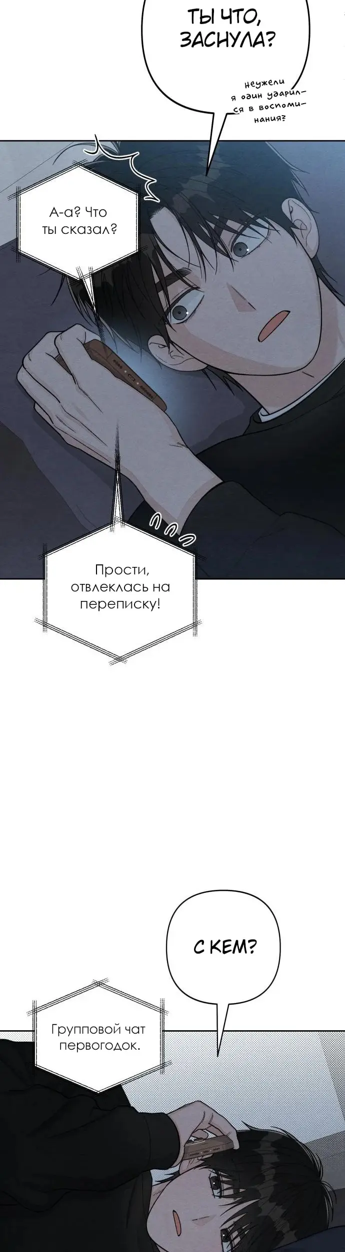 Страница 30