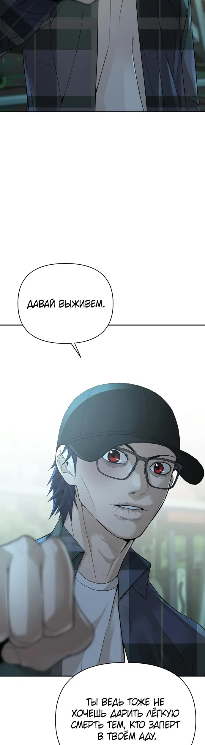 Страница 33