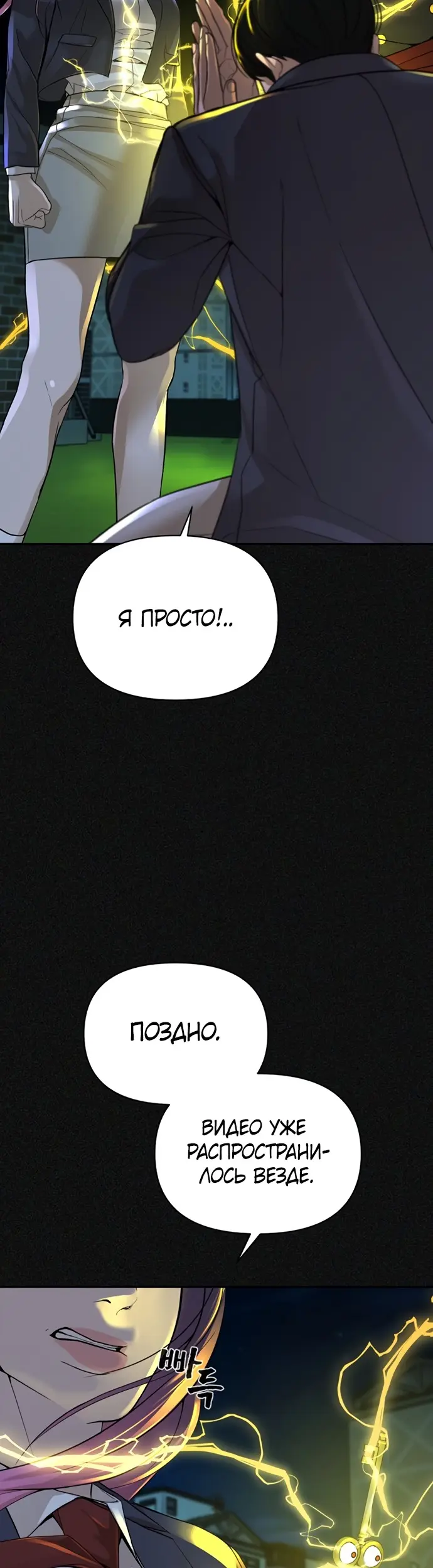 Страница 41