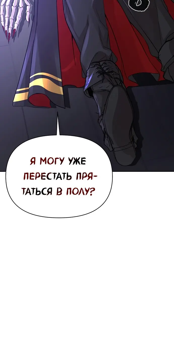 Страница 49
