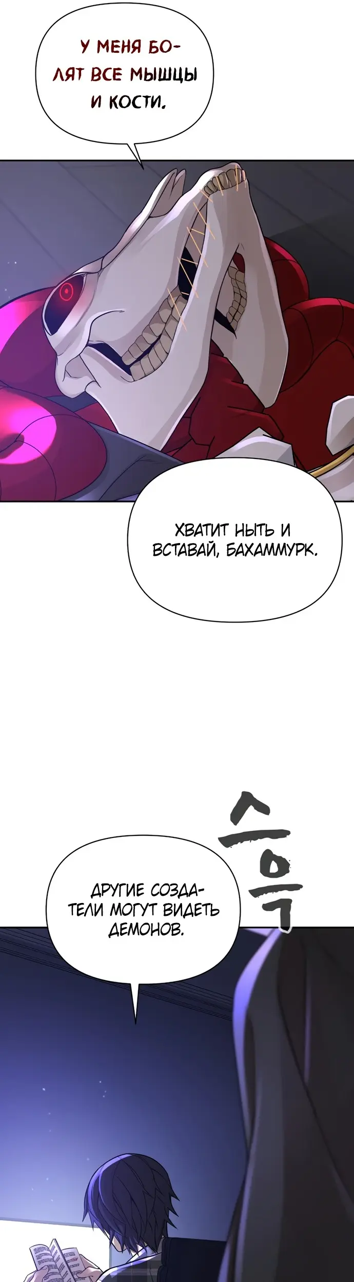 Страница 50