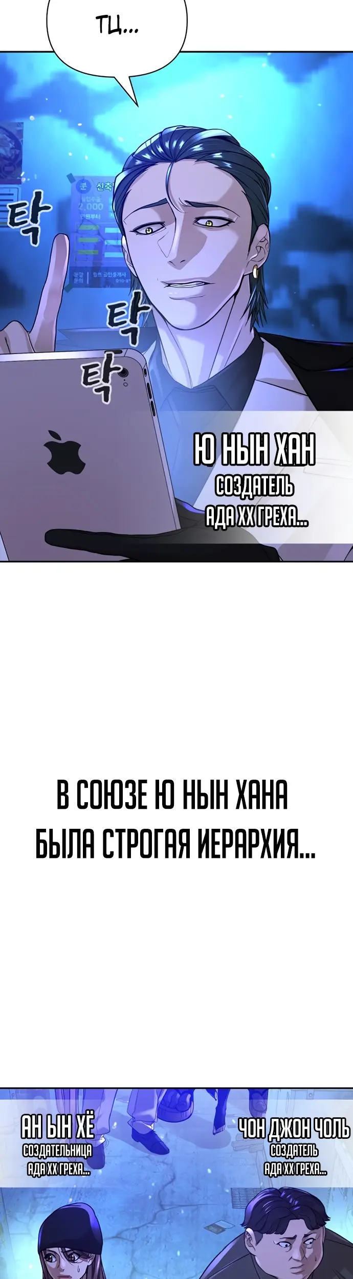 Страница 59