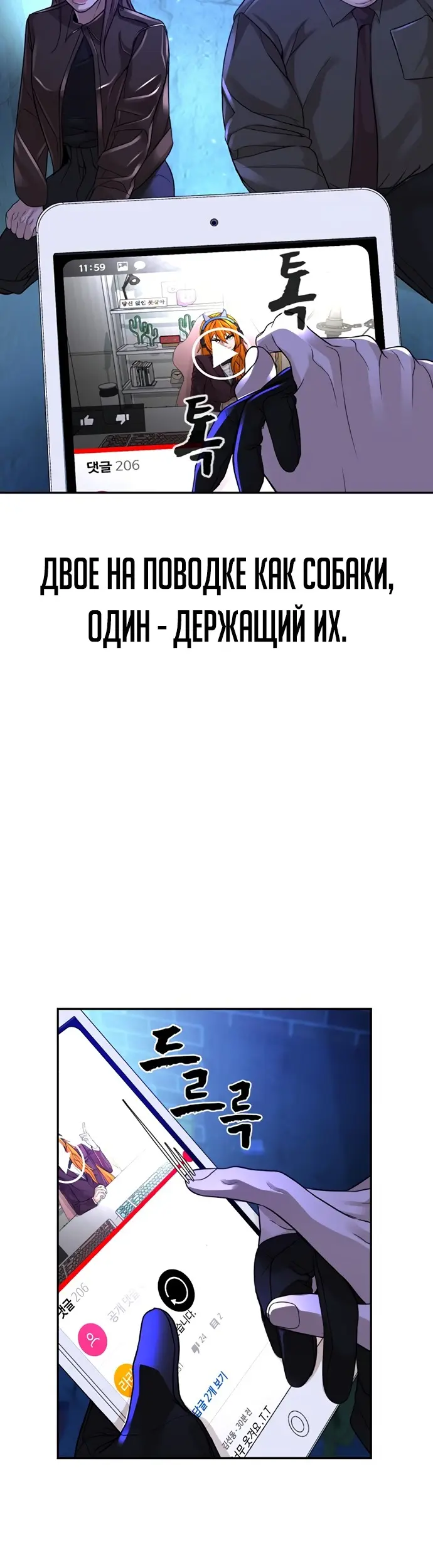 Страница 60