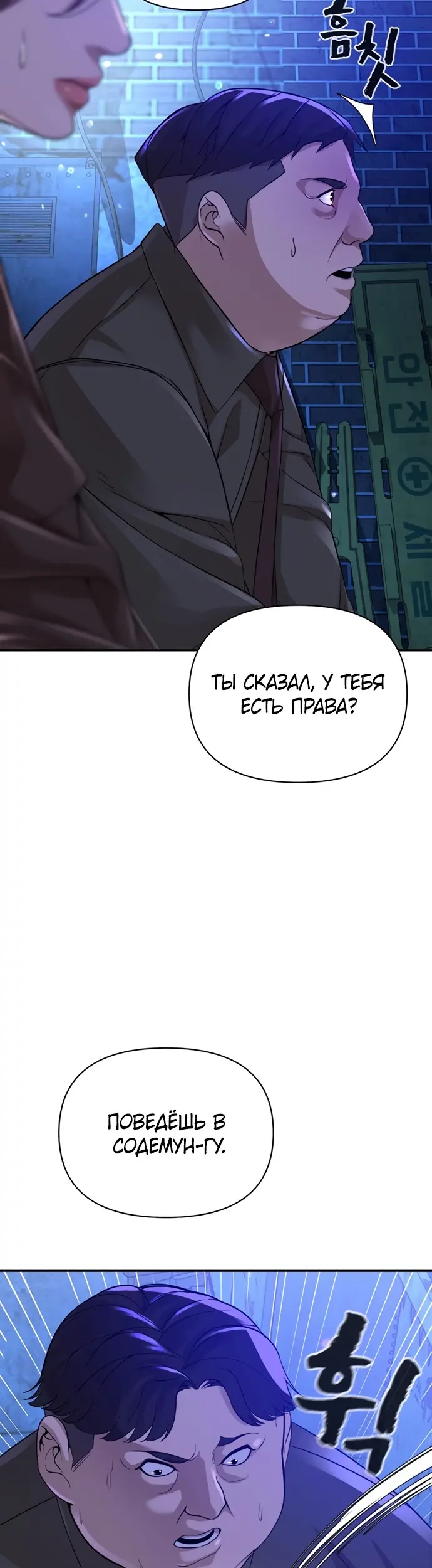 Страница 62
