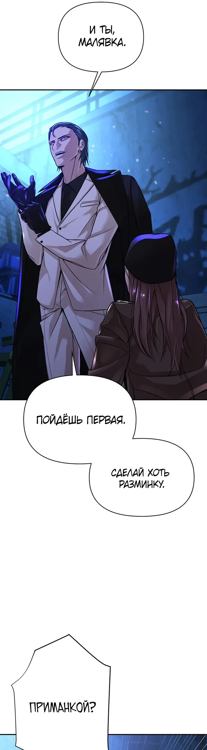 Страница 64