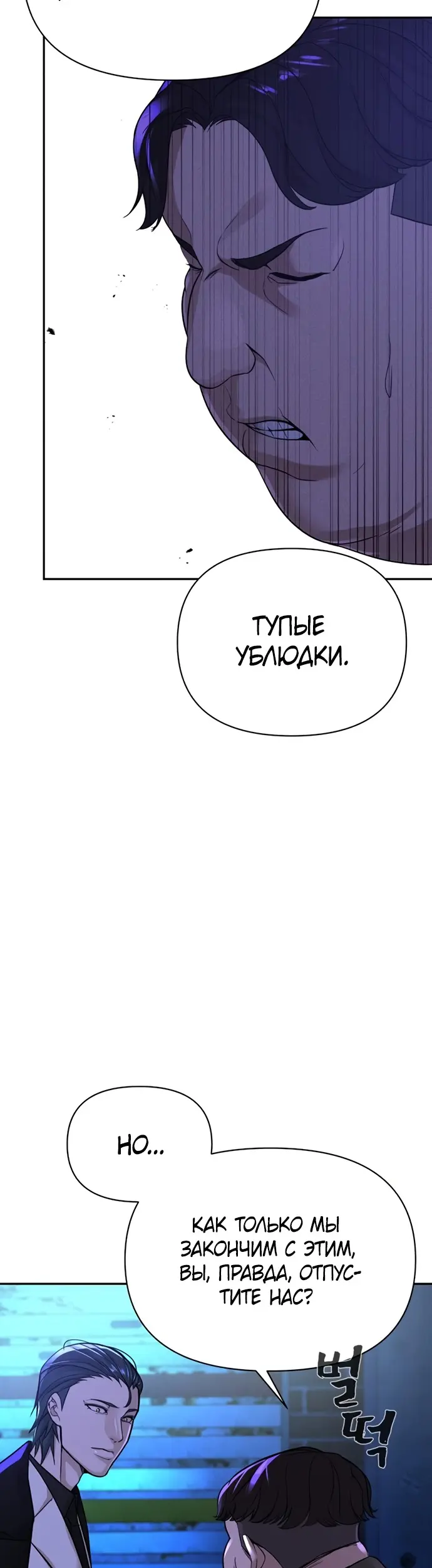 Страница 68