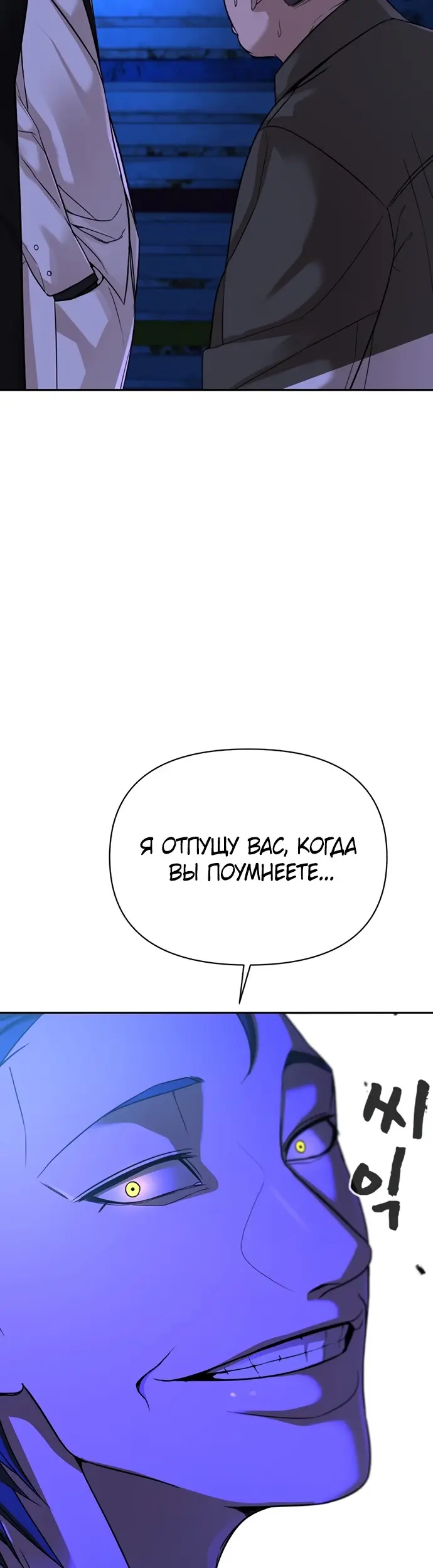 Страница 69