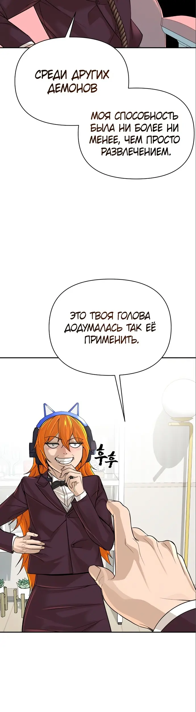 Страница 47
