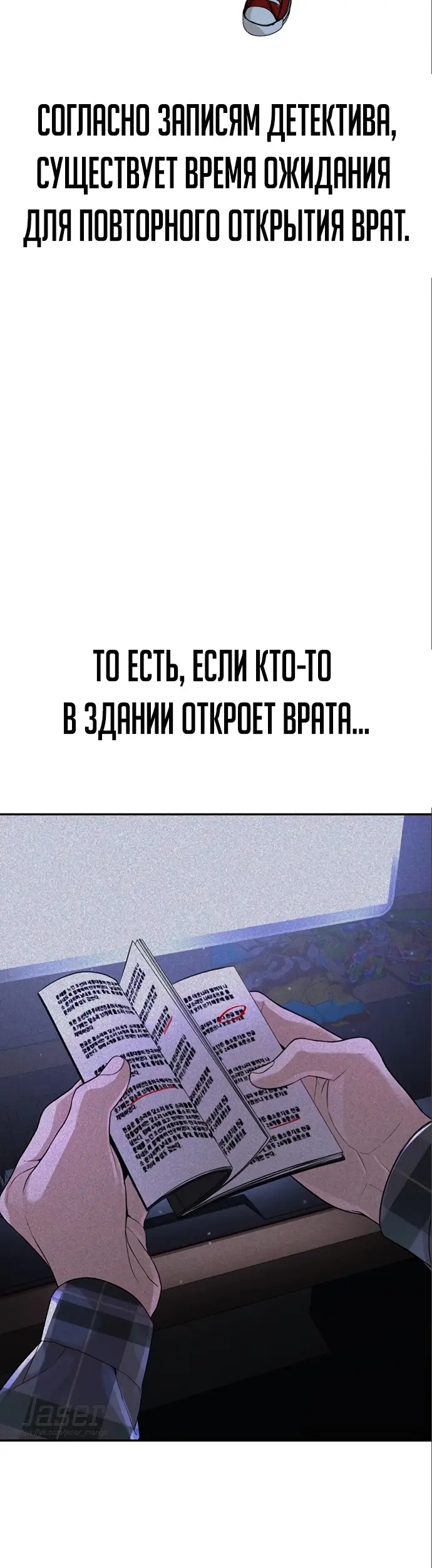 Страница 55