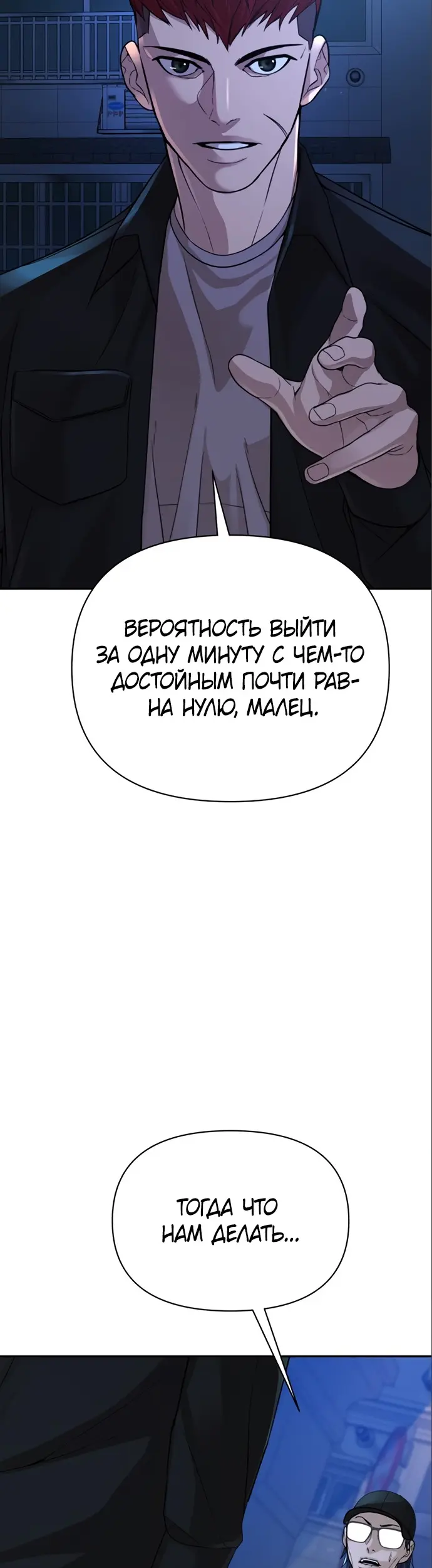 Страница 60