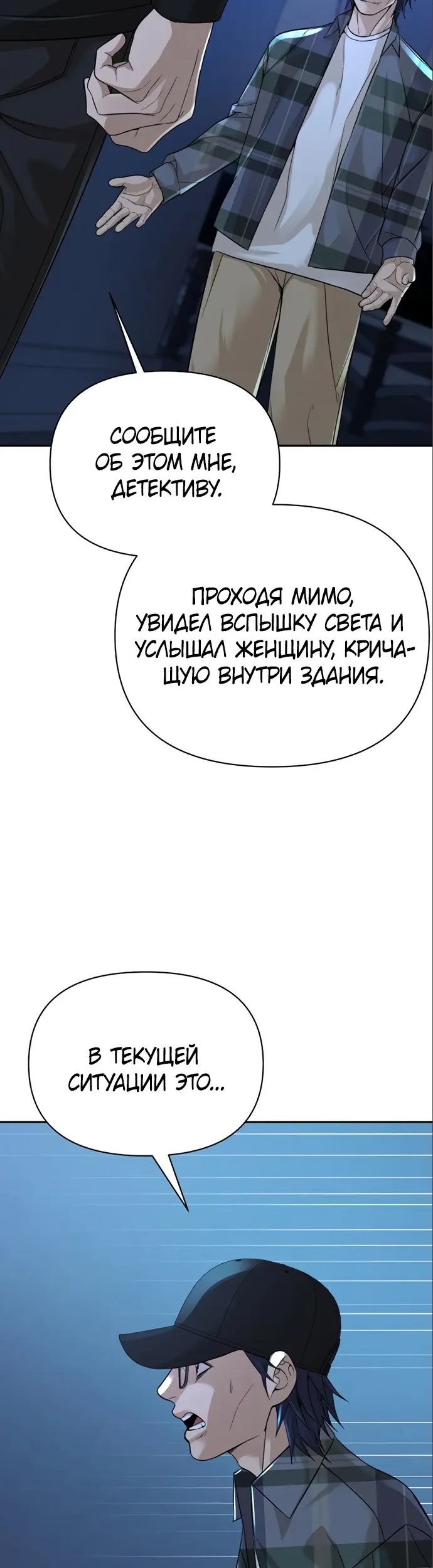 Страница 61